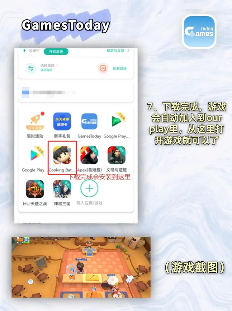 凯时体育app在线下载登陆截图3